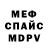 АМФЕТАМИН Розовый Juraj Gubric