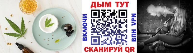 Печенье с ТГК марихуана  сколько стоит  Воткинск 