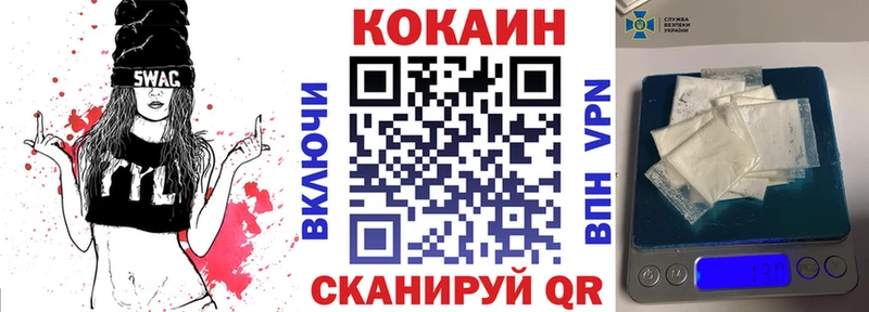 Cocaine 99%  даркнет сайт  гидра сайт  Воткинск 