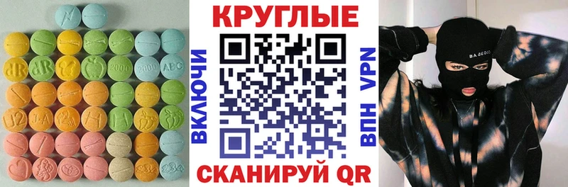 кракен сайт  Воткинск  ЭКСТАЗИ mix 