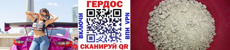ГЕРОИН белый  Воткинск 