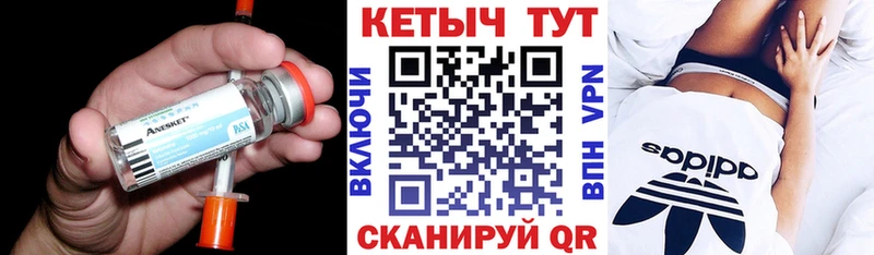 Кетамин VHQ  MEGA ONION  Воткинск 