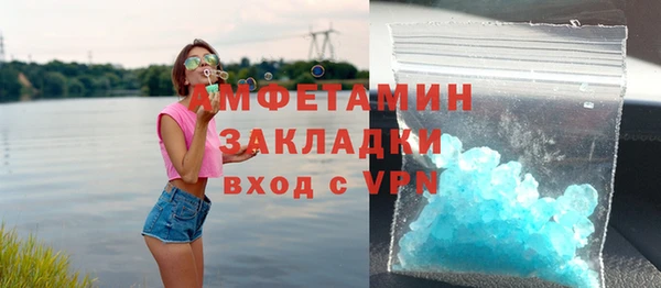 гашик Баксан