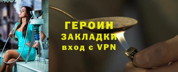 метадон Балахна