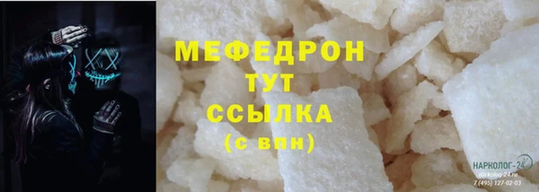 метадон Балахна