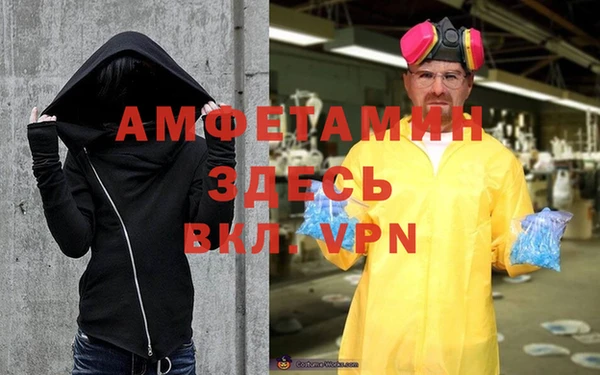 гашик Баксан