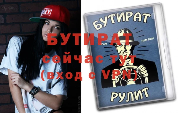 дживик Балабаново
