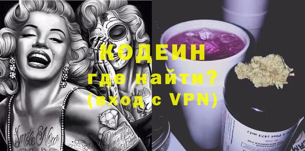метадон Балахна