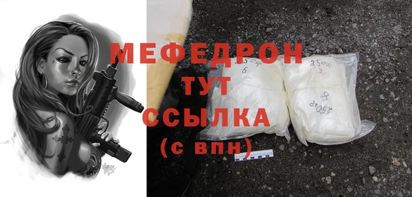 дживик Балабаново