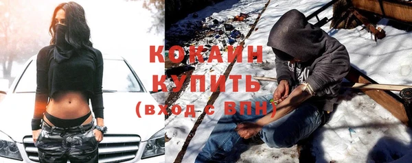 метадон Балахна