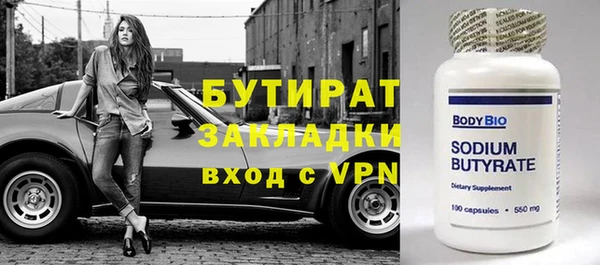 дживик Балабаново