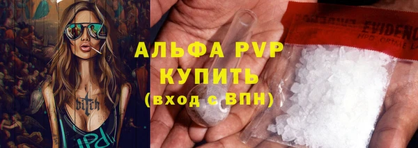 дживик Балабаново