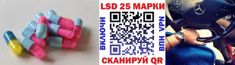 нарко площадка какой сайт  сколько стоит  блэк спрут как войти  Воткинск  Лсд 25 экстази ecstasy 