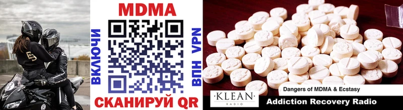 MDMA Molly Воткинск