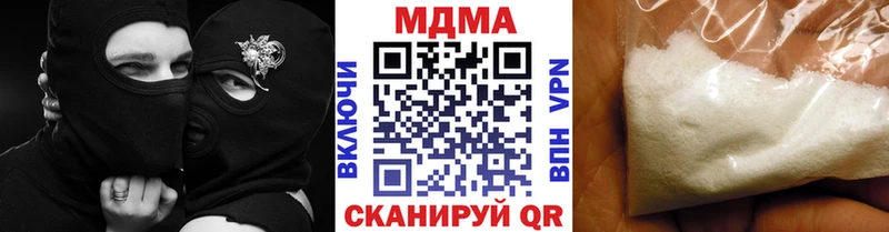 МДМА Molly  Воткинск 