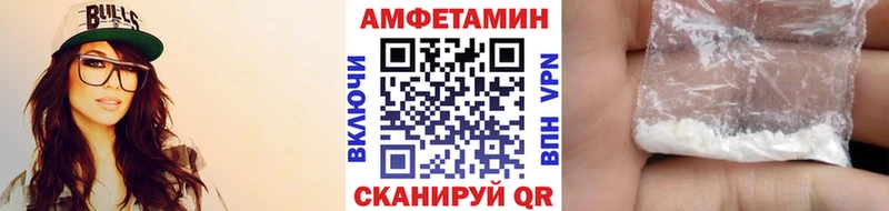 Первитин Methamphetamine  Воткинск 
