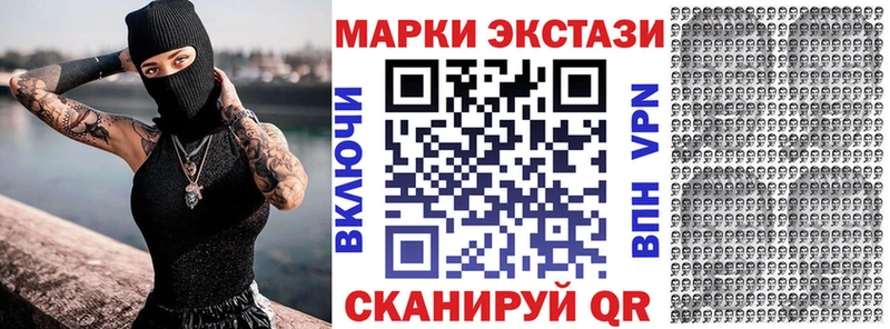закладки Воткинск блэк спрут как войти Марки 25I-NBOMe 1,8мг