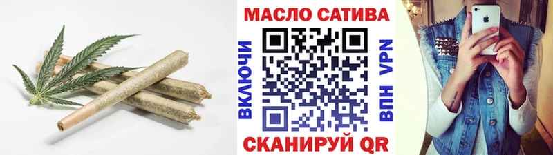 ТГК гашишное масло OMG ССЫЛКА площадка клад Воткинск