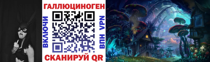 Псилоцибиновые грибы мицелий Воткинск