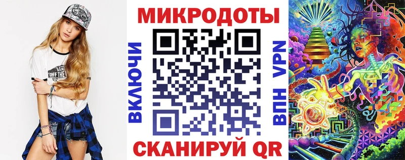 купить закладку Воткинск Псилоцибиновые грибы Psilocybe